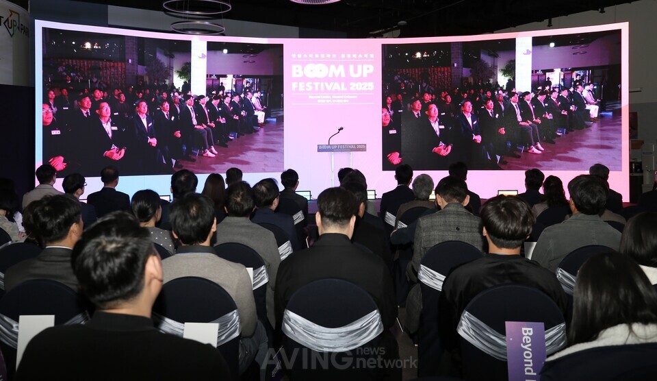 인천경제청, 스타트업 축제 '붐업페스티벌 2025' 성료... 1천명 운집! - 뉴스 썸네일 이미지