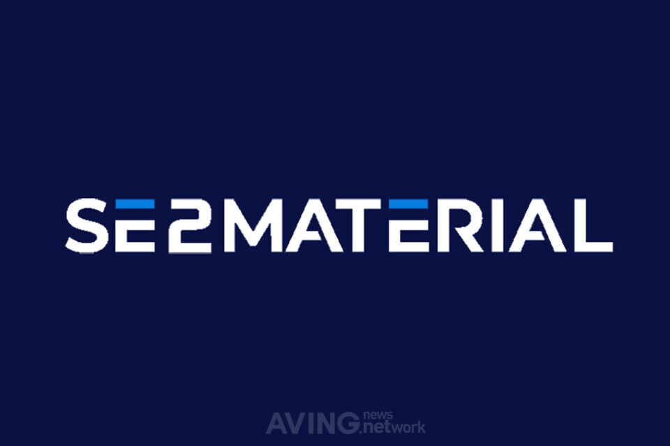 에스이투메터리얼, '2025 중국 스타트업 사절단' 승선... 이차전지 양극... - 뉴스 썸네일 이미지