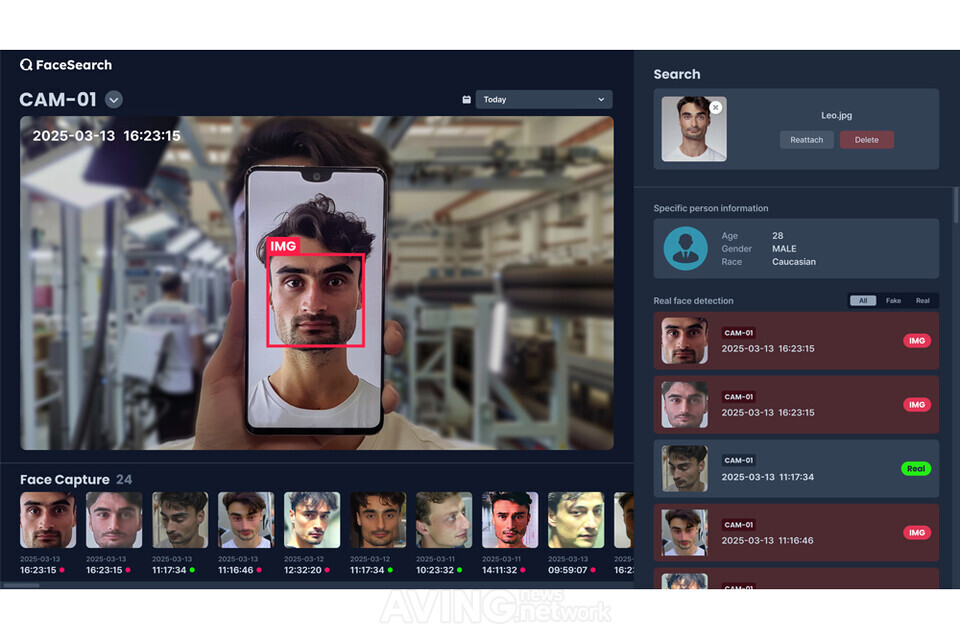 세이프에이아이, '2025 중국 스타트업 사절단' 참가해 현지 제조 파트너... - 뉴스 썸네일 이미지