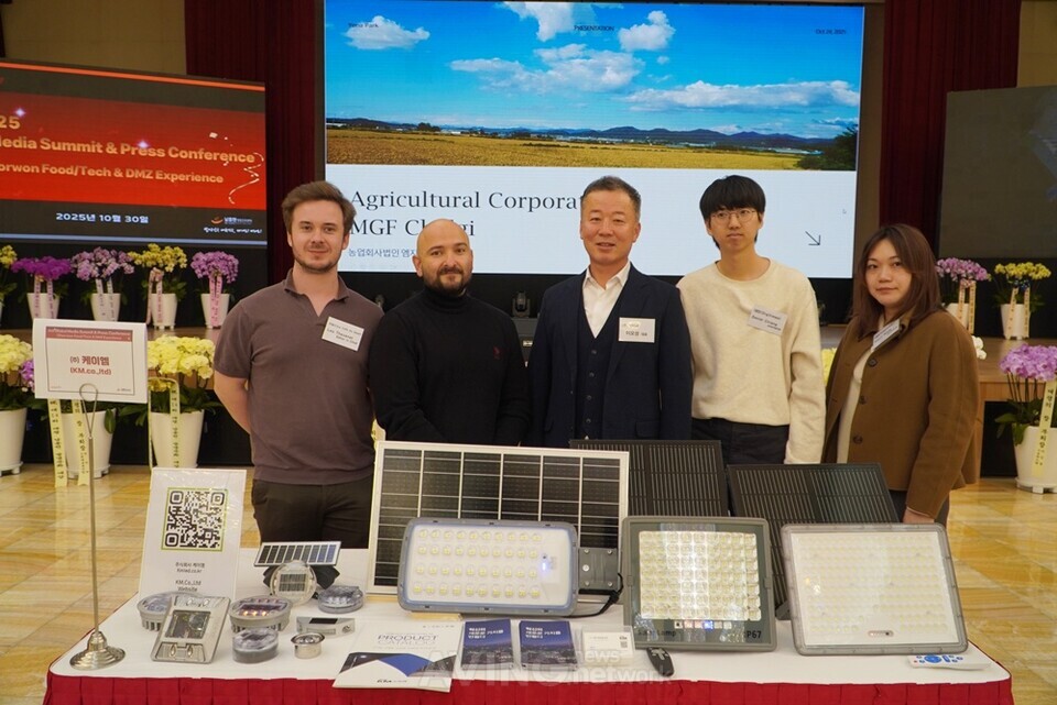 케이엠, '2025 글로벌 프레스 컨퍼런스(GPC)' 행사서 태양광 가로등·태... - 뉴스 썸네일 이미지