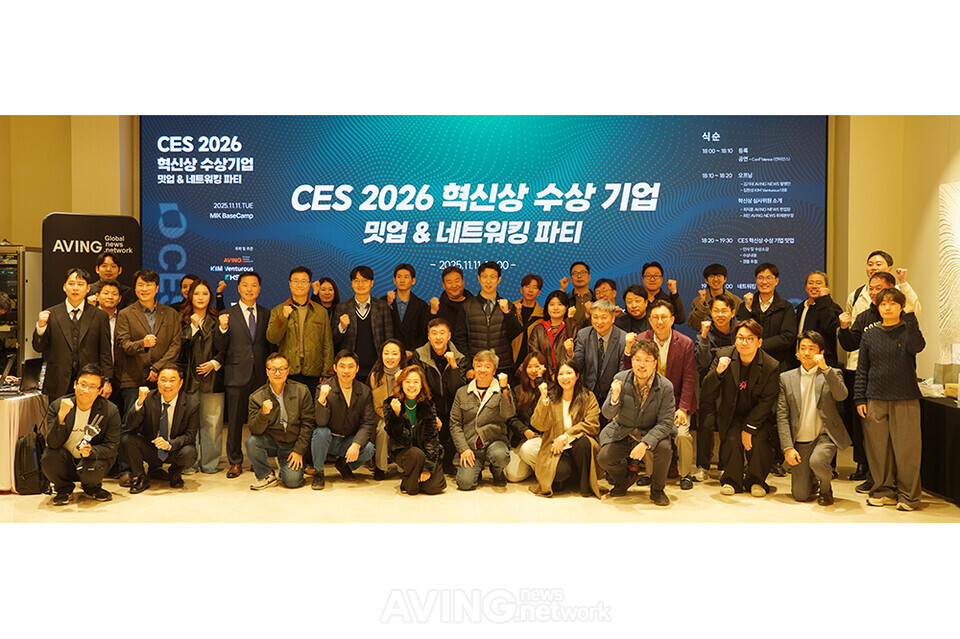 CES2026 혁신상 휩쓴 K-스타트업이 한곳에 모였다! CES 2026 혁신상 수상... - 뉴스 썸네일 이미지