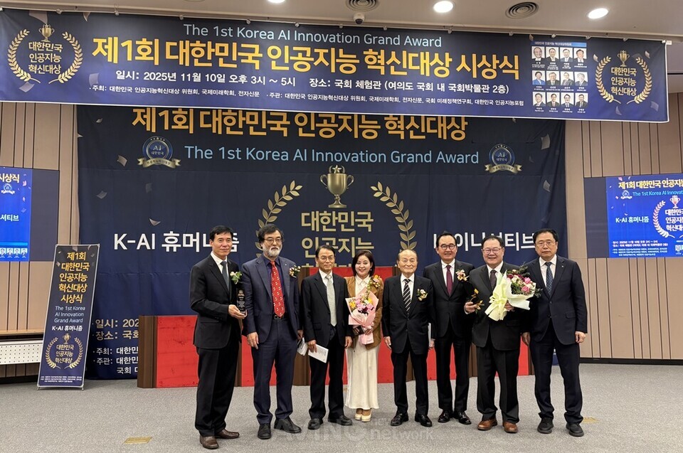 히포티앤씨, AI 기반 디지털치료제로 '2025 대한민국 인공지능 혁신대상... - 뉴스 썸네일 이미지