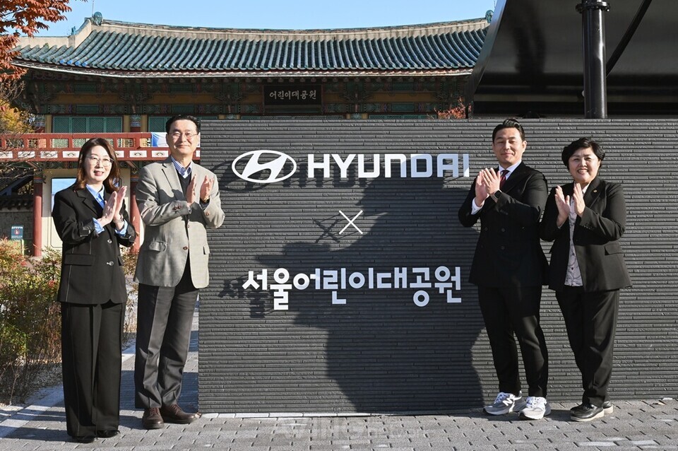 현대차, 서울어린이대공원에 ‘현대자동차 정원’ 개장... “한국적인 미 담아낸 디자인 적용”