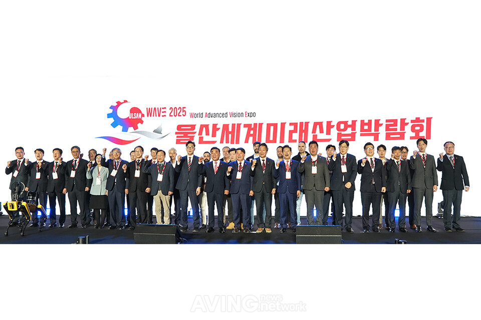 AI 수도 울산의 혁신 산업 기술을 한 곳에! ‘WAVE 2025(울산세계미래산업박람회)’, 유에코서 개막식 개최!