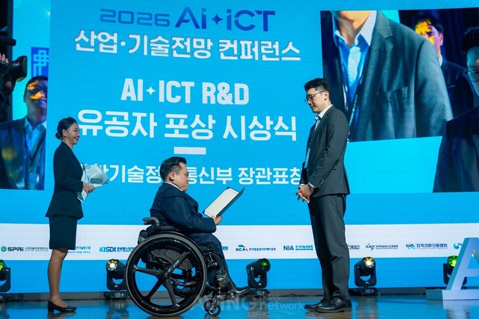 에스투더블유, ‘2026 AI-ICT 산업·기술전망 컨퍼런스’서 과기정통부 장관표창 수상... “안보·보안 경쟁력 제고에 기여”