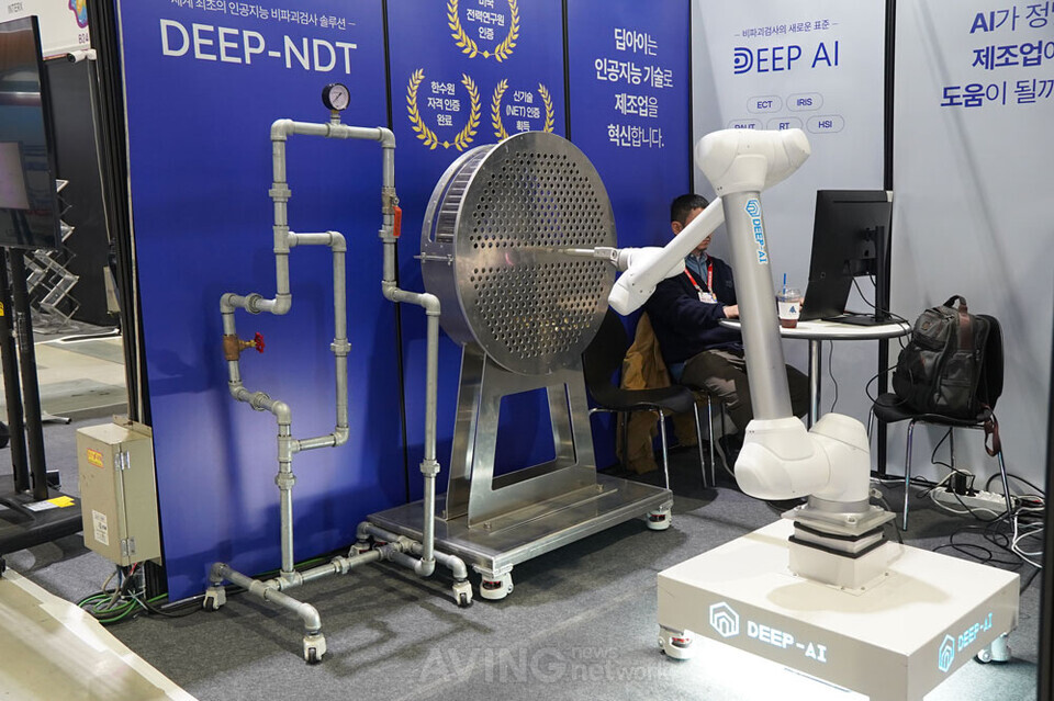 딥아이, WAVE 2025서 AI 기반 비파괴검사 기술력 알려... "검사 자동화 넘... - 뉴스 썸네일 이미지