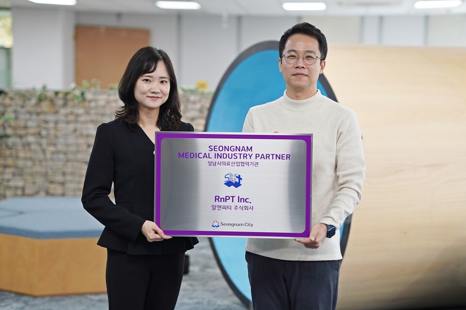[Pangyo Startup] RnPT Selected as Seongnam Medical Industry Partner - “Improving Digital-Based Medical Accessibility for Foreigners”