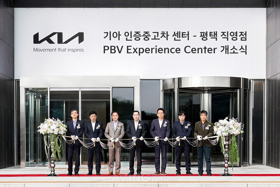 기아, 통합 고객 체험 공간 '인증중고차 센터 평택 직영점'·'PBV 익스피리언스 센터' 개소