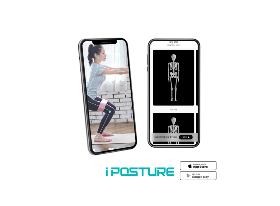 [Pangyo Startup] Witchbox expands use of “iPosture” – launches AI posture analysis health program for LH headquarters employees