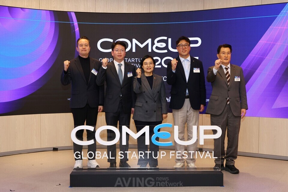 중기부, ‘컴업(COMEUP) 2025 미디어데이’ 개최... “스타트업이 새롭게 써내려가는 미래 선보일 것”