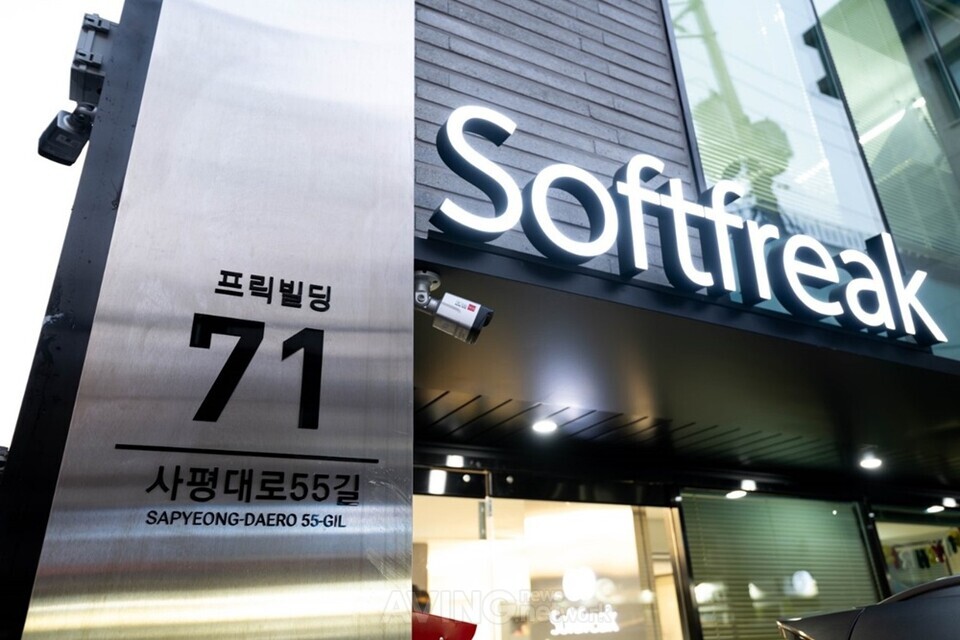 소프트프릭, AI 프라이버시 취약점 진단 기술 5건 특허 출원... "AI 보안... - 뉴스 썸네일 이미지