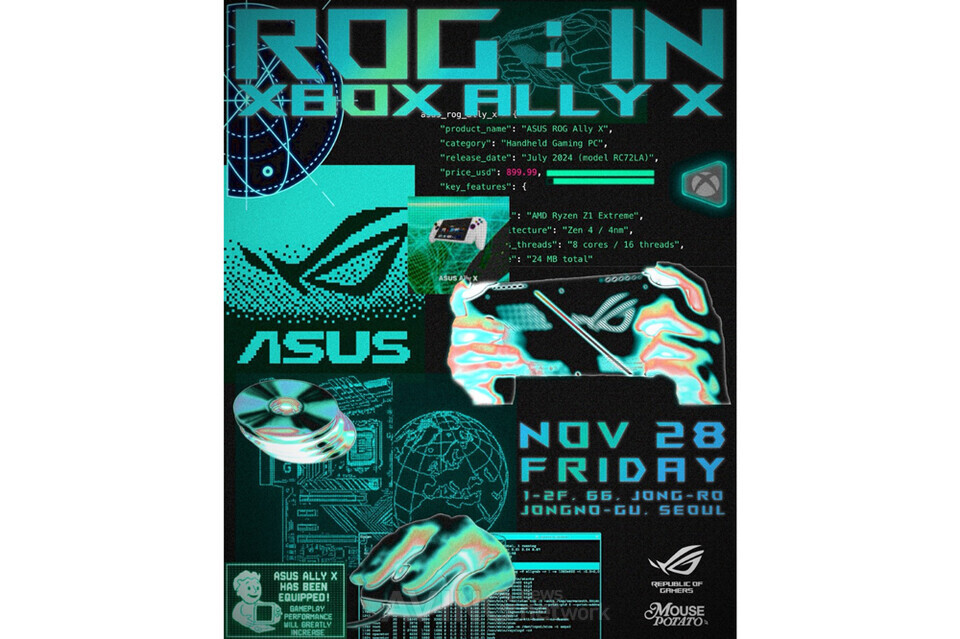에이수스, ‘ROG Xbox Ally’ 체험전 연다... 서울 종각 ‘마우스포테이토’서 12월까지 개최