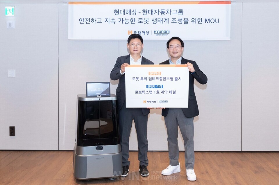 현대차·기아, 현대해상과 로봇 데이터 기반 보험상품·금융 모델 개발 위해 맞손… “로봇의 안전한 운영체계 고도화”