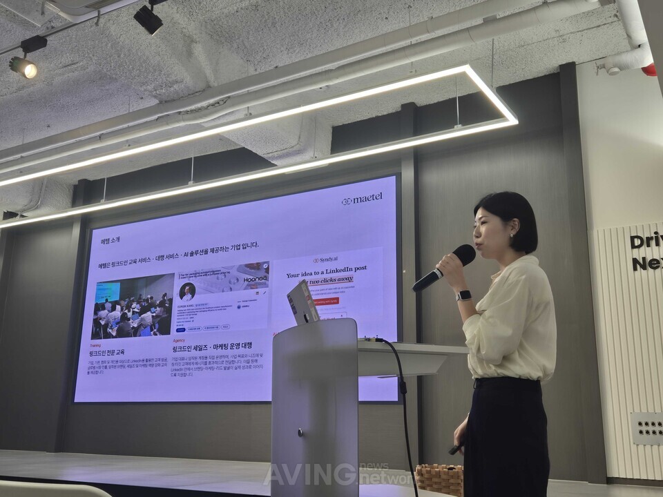 [인터뷰] 'CES2026 참가 전략 공유 밋업 특집, B2B 기업의 글로벌 리드 확... - 뉴스 썸네일 이미지