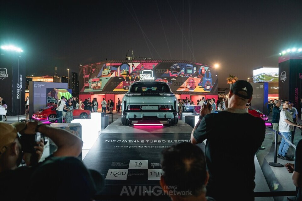 제공 - 포르쉐 AG