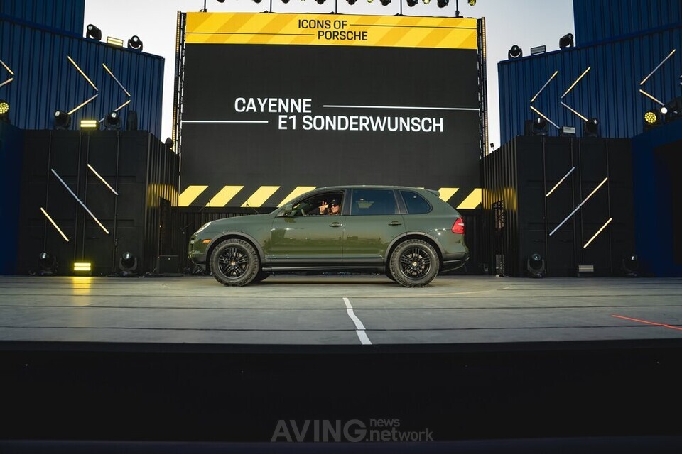 제공 - 포르쉐 AG