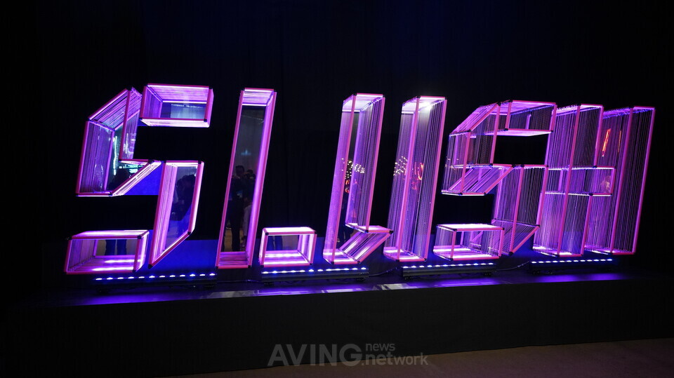 행사장 내부에 설치된 SLUSH 로고 아트워크 조형물 | 촬영 - 에이빙뉴스