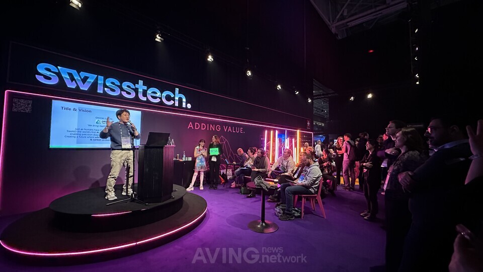그리너랩이 스위스테크(Swisstech) 스테이지에서 AI 수목 EMR ‘트리에이드(TreeAiD)’를 소개하며 글로벌 기술기관 앞에서 피칭하는 모습 | 촬영 - 에이빙뉴스