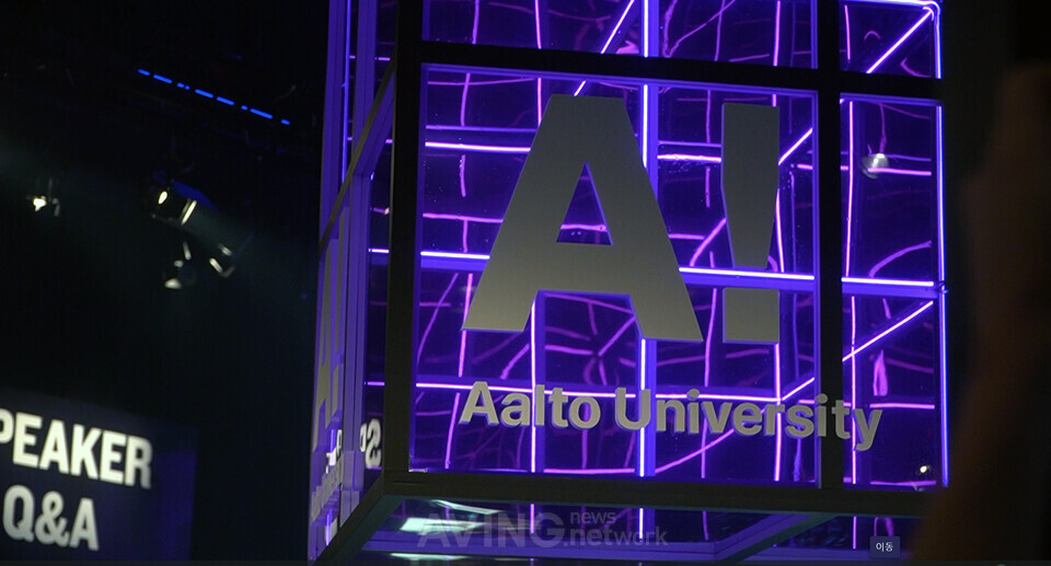 SLUSH 플랫폼의 기반이 된 알토대학교(Aalto University) 부스 전경.  | 촬영 - 에이빙뉴스