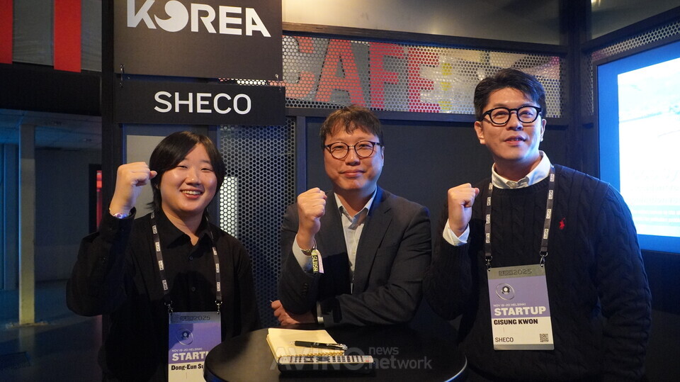 쉐코 부스전경 | 촬영 - 에이빙뉴스