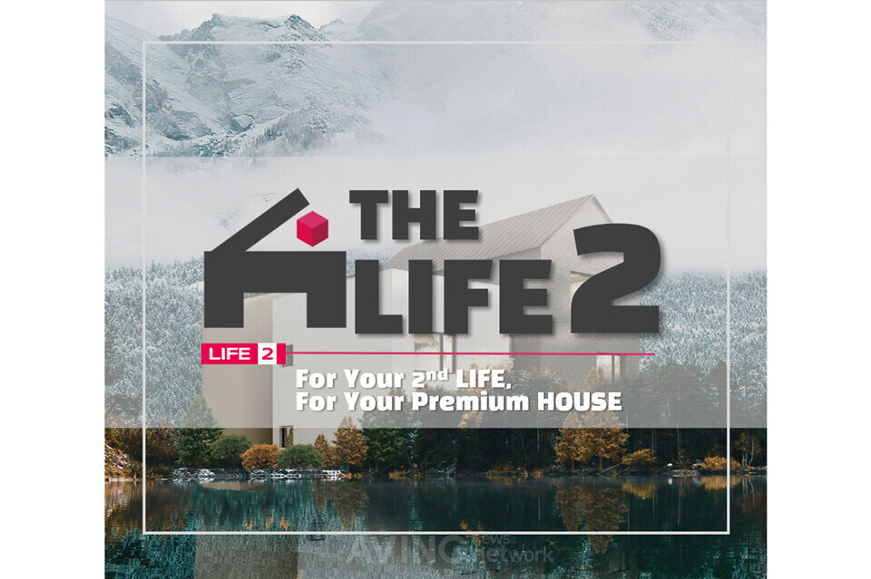 제공 - 더라이프투