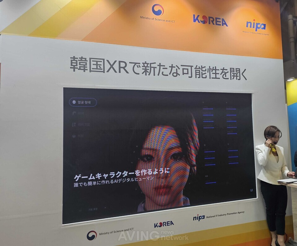 사진 제공 - 비빔블