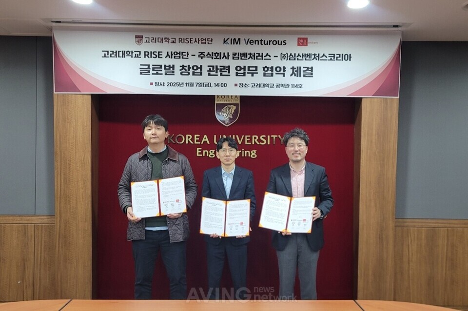 사진 제공 - 킴벤처러스