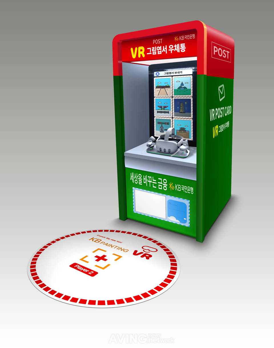 이미지 제공 - ㈜에스지엔터테크