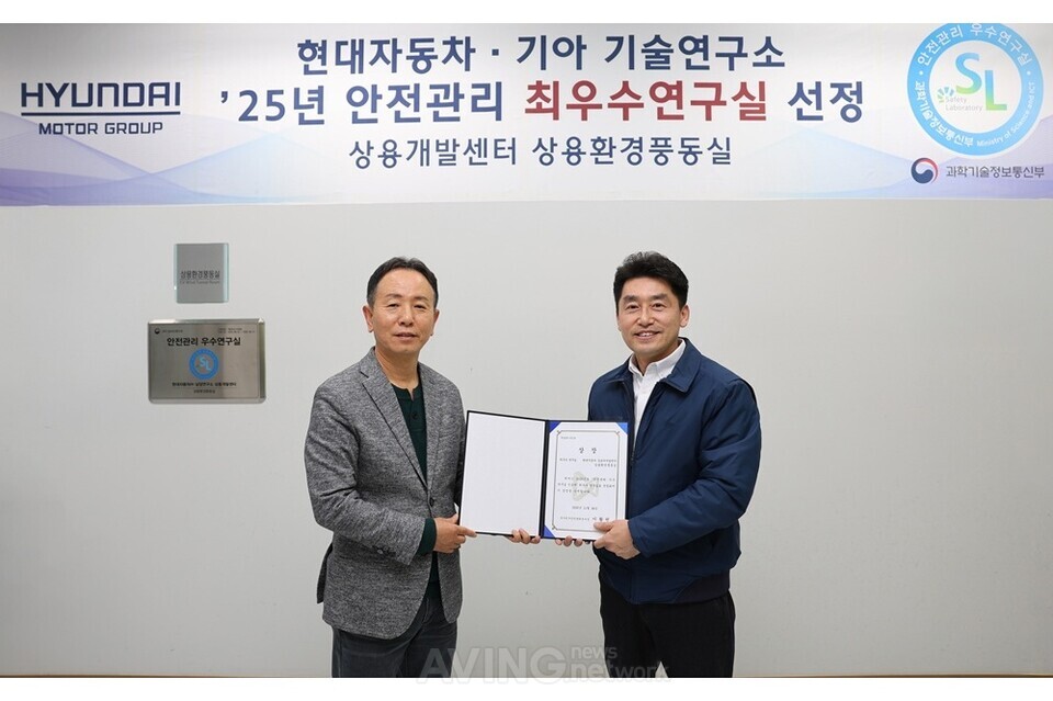 상용환경풍동실 앞에서 (왼쪽부터) 현대차·기아 상용LCM담당 박상현 부사장, 상용연비운전성시험팀 이강웅 책임연구원이 기념사진을 찍는 모습 │제공-현대자동차·기아