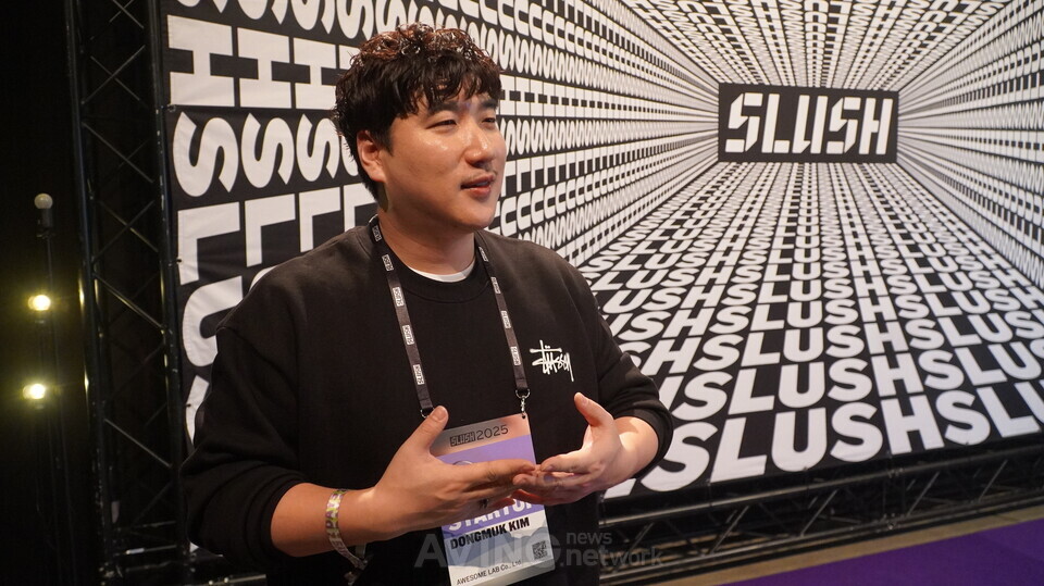 "가스보일러 이후의 시장을 잡는다"... 어썸랩, SLUSH 2025서 수전해 기반... - 뉴스 썸네일 이미지