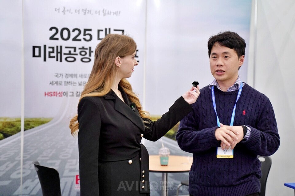 에이치에스화성, 2025 대한민국 미래공항엑스포서 공항·항공 인프라에... - 뉴스 썸네일 이미지