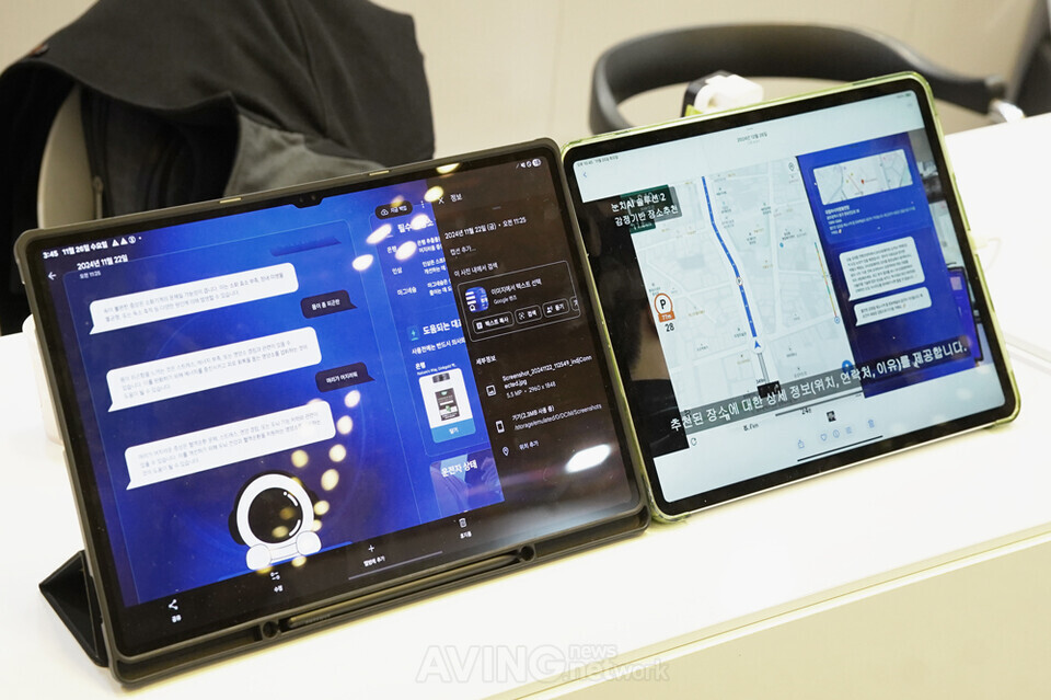 인디제이, 2025 AIoT 국제전시회서 '눈치 AI-Vx' 시연 나서... "감정인지... - 뉴스 썸네일 이미지