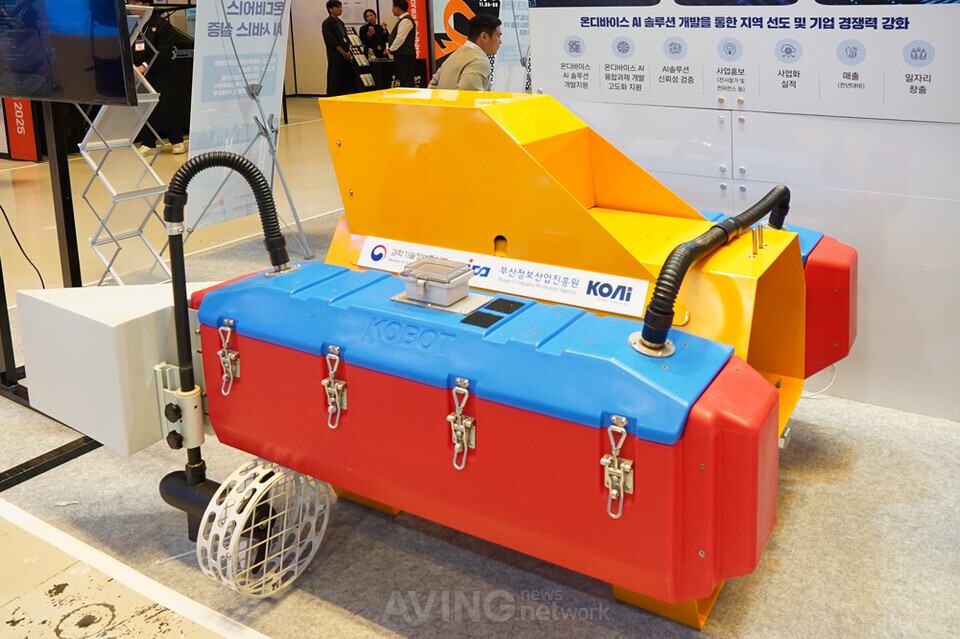 코아이, 2025 AIoT 국제전시회 참가... 해양 특화 온디바이스 AI 서비스 ... - 뉴스 썸네일 이미지