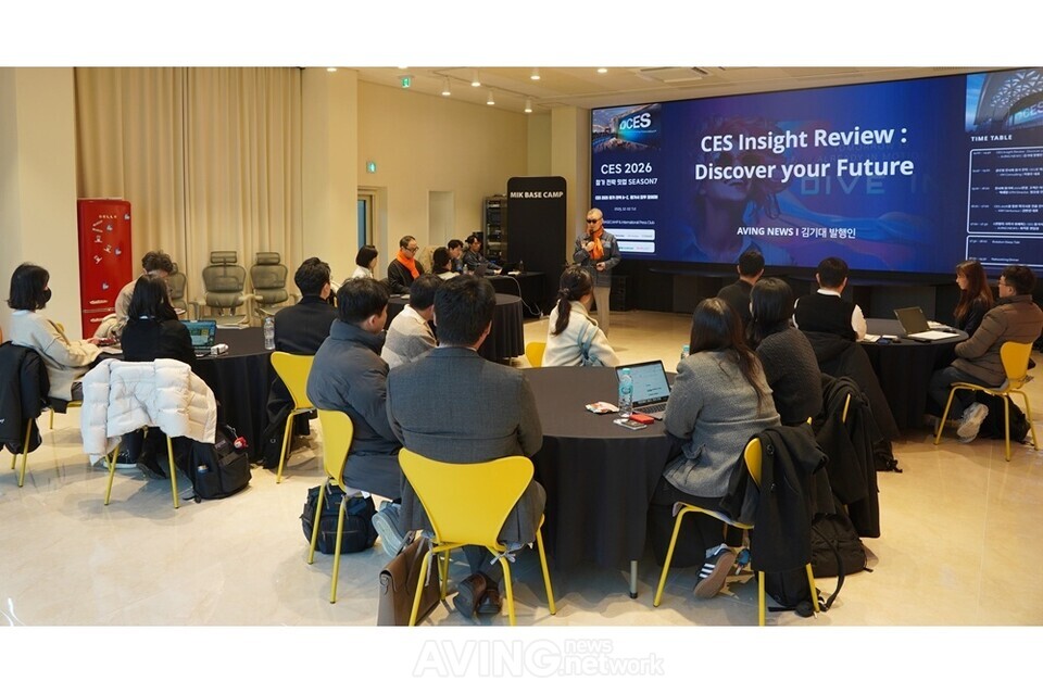 CES 참가자라면 필독! ‘CES2026 참가 전략 공유 밋업’ 시즌 7 성료... 글로벌 비즈니스 전중후(前中後) 핵심 전략 공유!