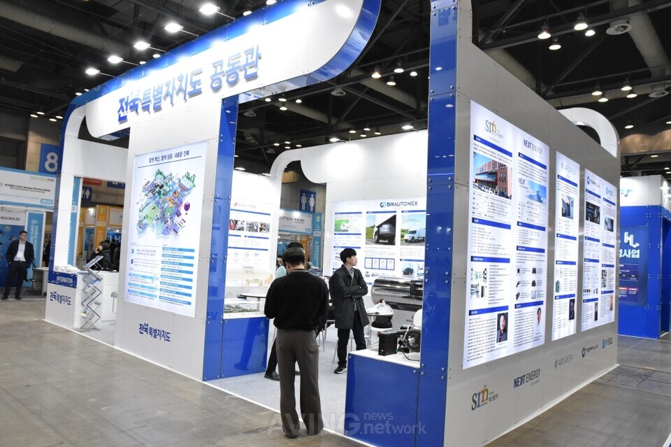 에이피그린, WHE 2025서 '분산형 저전력 수소 기반 발전 시스템' 소개 나... - 뉴스 썸네일 이미지