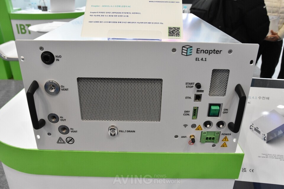 아이비티, WHE 2025서 'AEM 수전해' 알려..."모듈러 확장 구조와 저부하... - 뉴스 썸네일 이미지