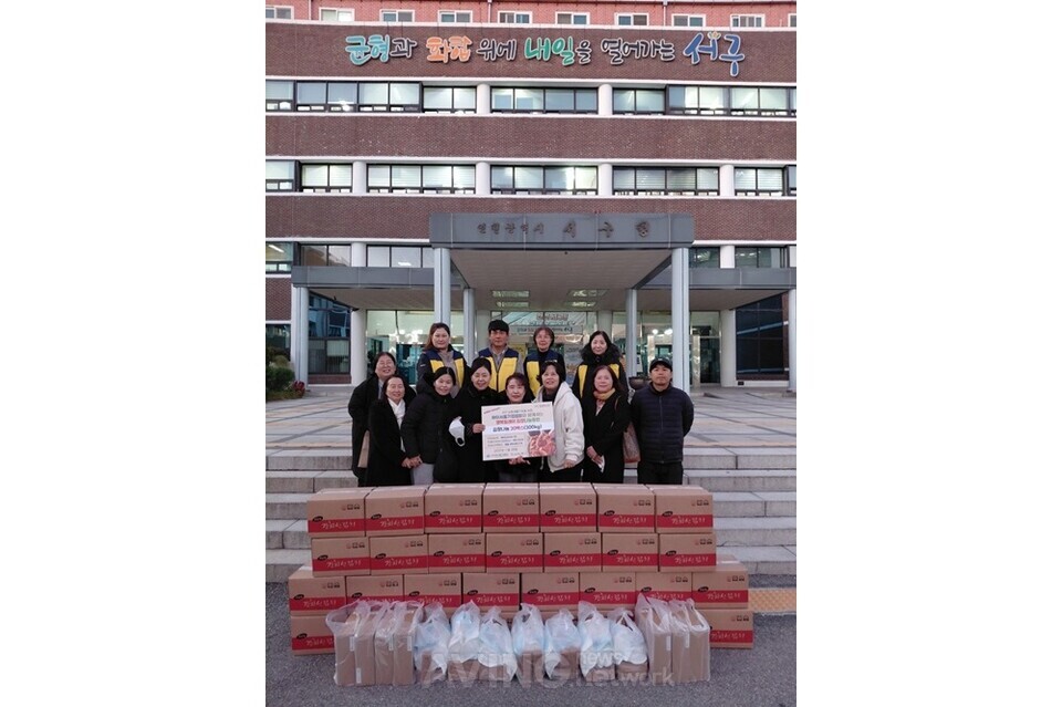 인천 서구청, 기업·단체와 손잡고 아동 공동생활가정에 김치·생활용품... - 뉴스 썸네일 이미지