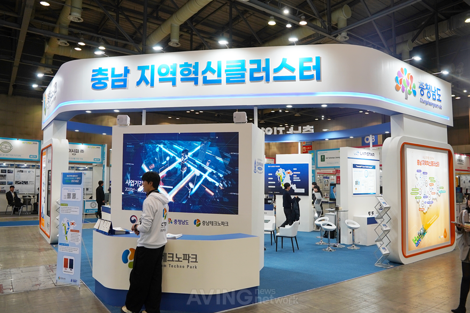 충남TP, WHE 2025서 충남 지역혁신클러스터 공동관 운영... 수소 분야 기... - 뉴스 썸네일 이미지