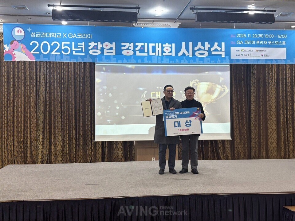 에코리뉴, 3관왕 쾌거로 기술력 입증 및 사업화 발판 마련 - 뉴스 썸네일 이미지