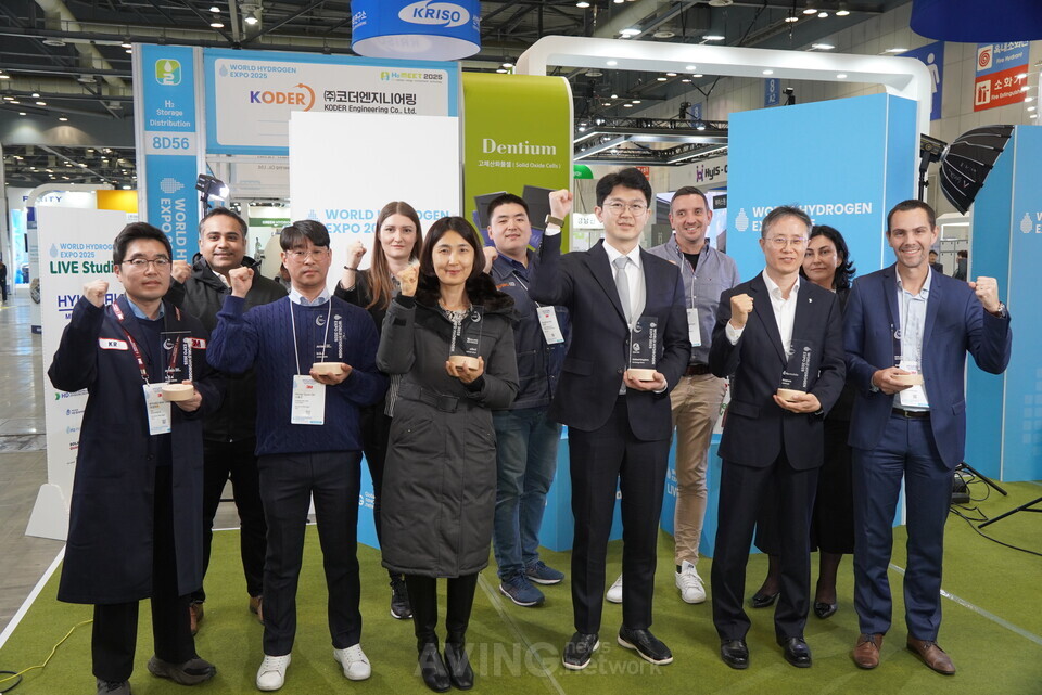 수소 전문 글로벌 미디어가 '픽'한 국내외 혁신 수소 기업은! 'H2 MEET Glo... - 뉴스 썸네일 이미지