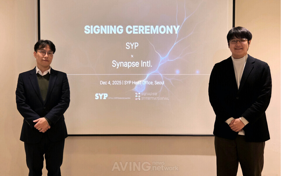 시냅스인터내셔널·에스와이피, 글로벌 스타트업 생태계 공동구축 MOU "... - 뉴스 썸네일 이미지