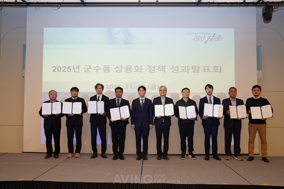 워터제네시스 '클린지니', 2025년 국방부 우수상용품 시범사용 적합제품... - 뉴스 썸네일 이미지