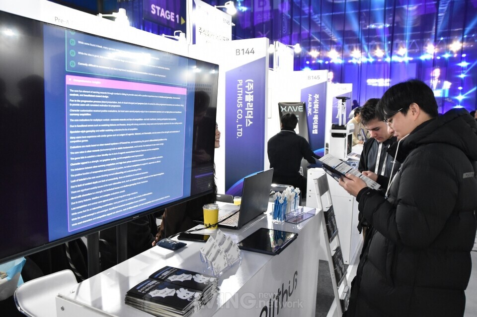 플리더스, 컴업(COMEUP) 2025서 'AI 기반 흥행성 예측 게임 테스트 플랫... - 뉴스 썸네일 이미지