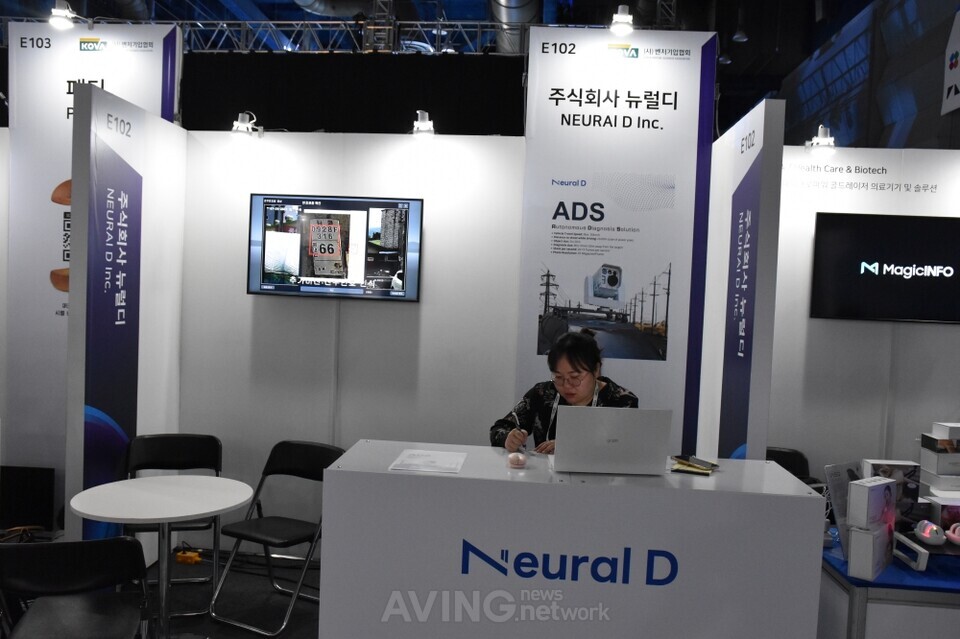 뉴럴디, 컴업 2025서 '이동형 실시간 자율 진단 솔루션' 알려... "고속 주... - 뉴스 썸네일 이미지