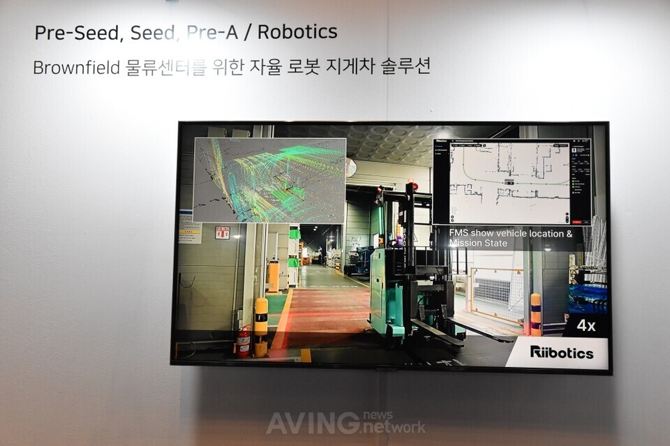 리보틱스, 컴업(COMEUP) 2025서 '자율 로봇 지게차 솔루션' 선보여... "강... - 뉴스 썸네일 이미지