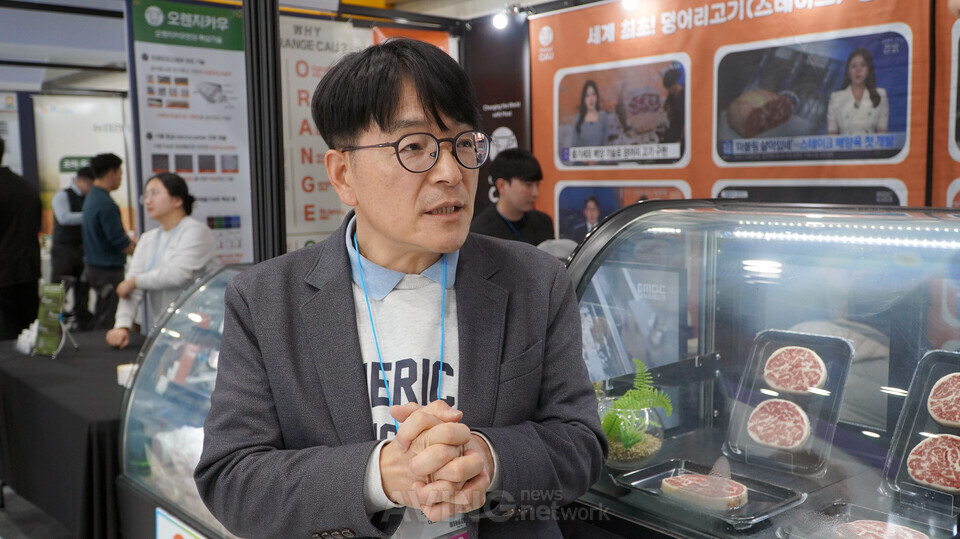 오렌지카우 주선태 대표가 전시 부스에서 하이브리드 배양육 기술과 레벨7 단계 목표(실제 고기와 90% 이상 유사한 질감 구현)에 대해 설명하고 있다. | 촬영 – 에이빙뉴스