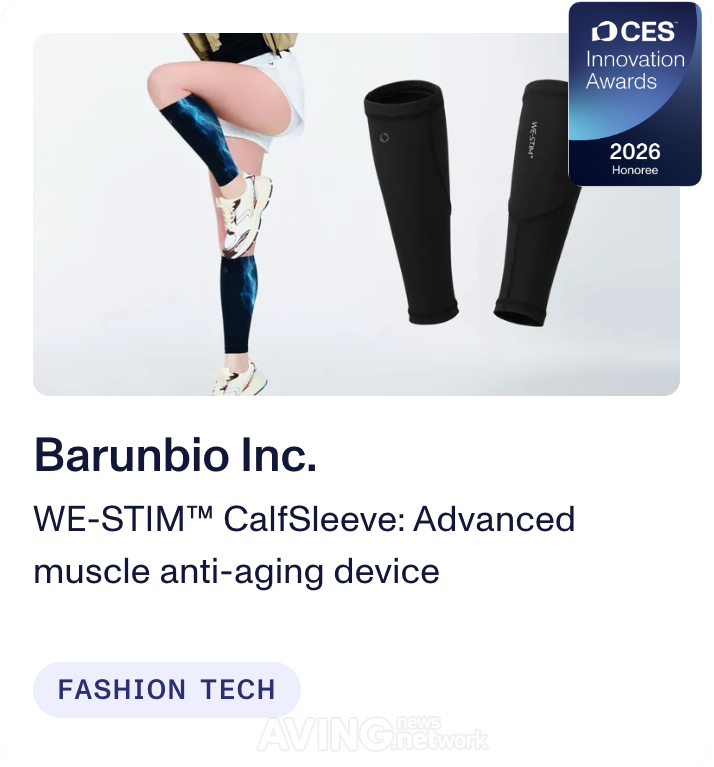 [CES2026 특집 인터뷰] 바른바이오, 3년 연속 CES 혁신상 수상...페션테크... - 뉴스 썸네일 이미지