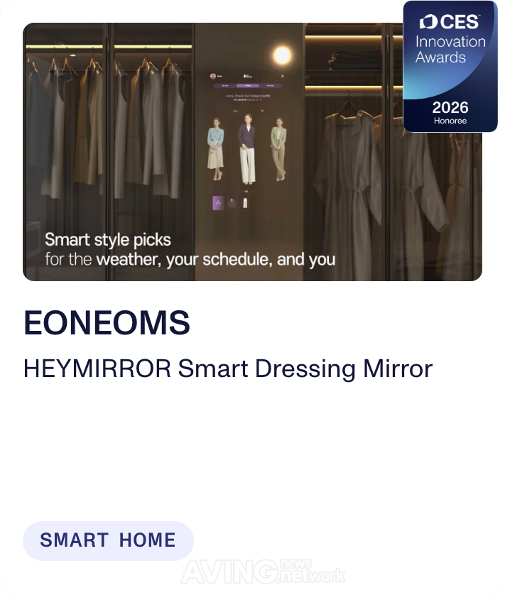 [CES2026 특집 인터뷰] 이원오엠에스, 스마트 드레싱 미러 'HEYMIRROR'로 혁... - 뉴스 썸네일 이미지