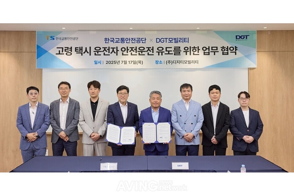 DGT모빌리티-한국교통안전공단, '고령운전자 안전유도사업' 성료.. "실제... - 뉴스 썸네일 이미지