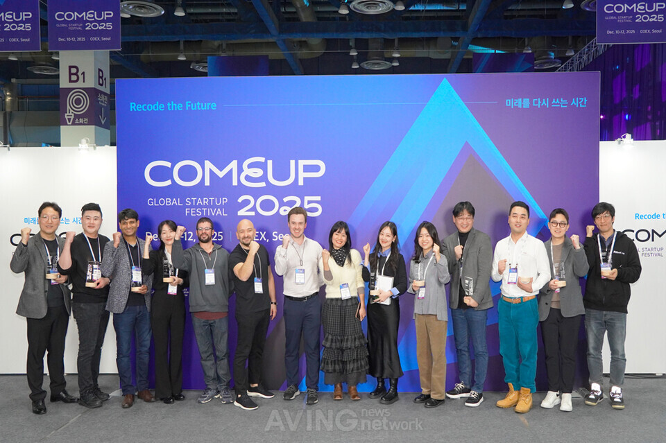 글로벌 첨단 기술·라이프스타일 매체가 꼽은 '컴업 2025'의 유망 스타트... - 뉴스 썸네일 이미지